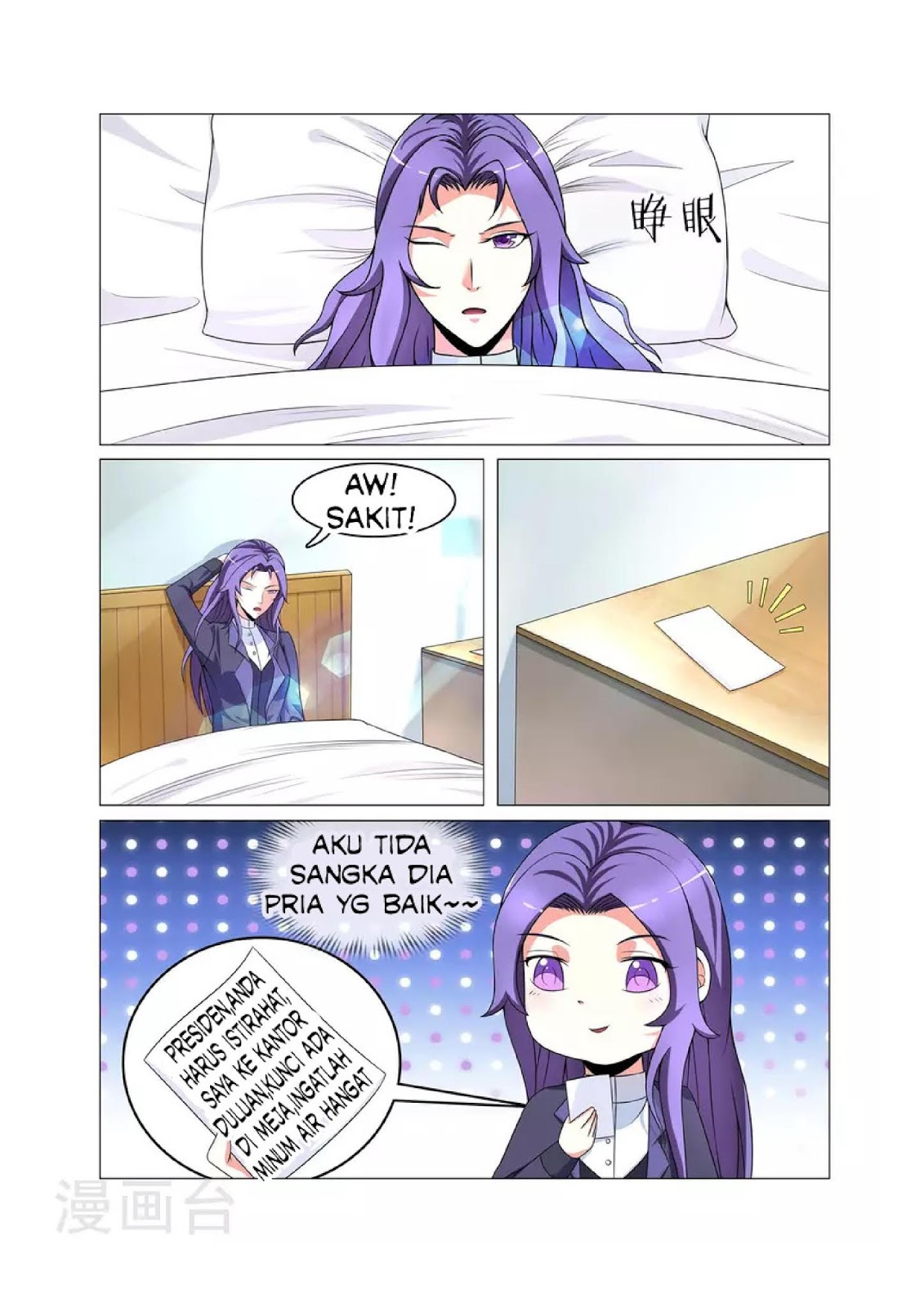 The Best Warrior In The City Chapter 03 Gambar 2